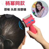 Head massager Mo instrument meridian dredging instrument hair massager automatic scalp scratching head and soul extractor
