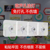 Incognito-free hole-free tile nail-free photo frame Hanging wall sticker hook wall nail Strong wedding paste hanging painting nail