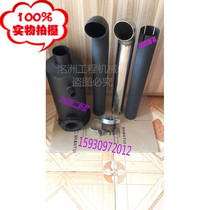 Shantui bulldozer silencer silencer tail pipe exhaust pipe Zhonglian TY160 SD16 Yishan 160