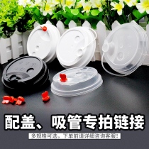 90 caliber milk tea cup Disposable injection cup straw with lid Leak-proof cover Pearl milk tea juice drink straw