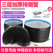 Blower Exhaust Duct Thickened Aluminum Foil Flex Hose Vent Pipe Large Kitchen Ventilator Piping Accessories Drain Pipe Fittings