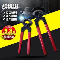 Tool set ball knot scissors pruning ball knuckle cutter bonsai pruning making fashion spherical shaping tree