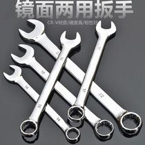 Dual-purpose Wrench No. 13 14 Torx Wrench Open Wrench Set Wrench Tool 10mm Open