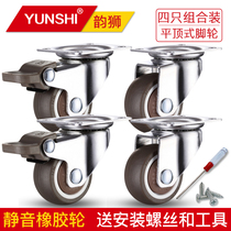 1 inch 1 5 inch 2 inch silent caster with brake wheel rubber wheel wheel caster furniture universal accessory pulley
