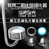 Shepherd Carbon Dioxide Refiner co2 Shevan Wet Refiner Stainless Steel Water Straw Cylinder External Diffuse Atomization F