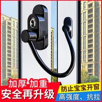 Non-perforated glass door lock sliding door buckle fixing buckle casement window anti-theft balcony door and window holder adjustable