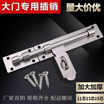 Larger size thickened 304 stainless steel bolt large bolt door buckle anti-theft old open-fitting left and right padlock wooden latch