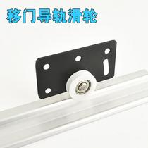 Wardrobe sliding door pulley old sliding door roller up and down track cam sliding door wheel slide rail accessories set