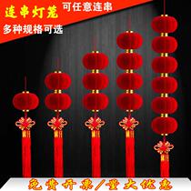 Wedding Celebration Items Flocking Small Lanterns Hanging Accessories Large Red Outdoor Indoor Trees Outdoor decoration New Year Scene Placement