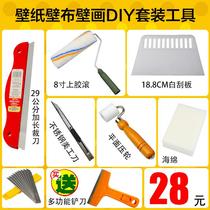 Sticker Wall Paper Tool Wall Cloth Special Suit Tool Pocket Cut Roller Brush Press Wheel Squeegee Beauty Kit