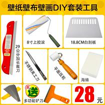 Wallpaper tool artifact Wall cloth special set of tools running bag cutting roller brush press wheel scraper art set