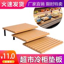 leng feng ju pad fresh meat pad zhu rou ju tray air curtain cabinet pad fresh sushi plate