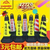 Hotel do not park sign no parking pile reflective road cone barrier column warning sign special parking space