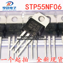 New domestic STP55NF06 P55NF06 TO-220 FET MOS tube high power 50A60V