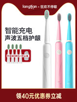 langtian langtian Super automatic toothbrush rechargeable male and female Sonic students soft hair lazy whitening couple wear