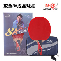 7A DOUBLE FISH TABLE TENNIS RACKET PROFESSIONAL GRADE LONG HANDLE SHORT HANDLE RACKET SEVEN STARS OFFENSIVE CROSS BAT STRAIGHT BEAT 8 STAR SINGLE SHOT