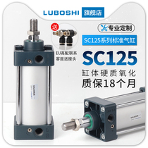 SC standard cylinder SC125*25 50 75 100 125 150 175 200 250 300 350 400