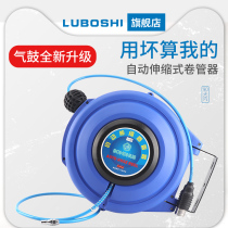  Air drum Electric drum Automatic retractable auto repair beauty Pneumatic clamp yarn tube Gas line duct recycling reel hanging type