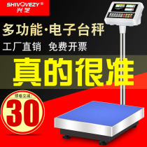Xingzhi electronic scale commercial 100kg high precision counting scale precision platform scale 150kg electronic scale 300 scale
