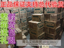 Indonesia original imported US two nine US nine Indonesian US two baby washing soap baby soap