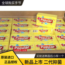 Original bubble popular multifunctional laundry diaper underwear soap 250g fruit flavor yellow special 10 pieces
