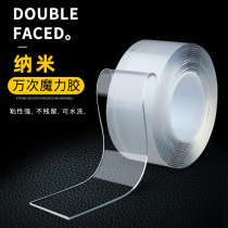 Magic tape sticky on both sides Universal storage paste Carpet fixing artifact Silicone non-slip patch Ground wall sticker