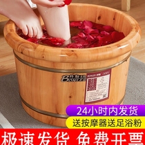 Cedar Wood foot bucket wooden foot bath bucket home foot bucket wash foot basin pedicure small wooden basin solid wood over calf