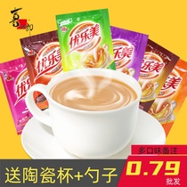 Yolemi Milk Tea Bag Wheat Fragrant Strawberry Flavor 22g * 100 Bag Whole Box Milk Tea Powder Raw Material Wholesale
