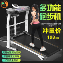 Equipment Small mechanical mute mini fitness folding special walking machine Gym household running