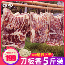 5kg of Anhui specialty knife board incense authentic Five-Flower bacon cured meat farm homemade dried bacon characteristic bacon flavor