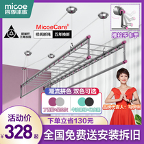 Four Seasons Muge drying rack lifting hand crank double rod aluminum alloy balcony household artifact three-pole indoor drying Rod