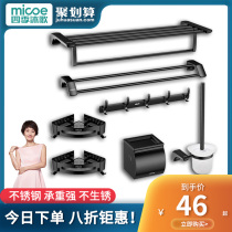 Four Seasons Muge Black Stainless Steel Towel Rack Toilet Holder Bathroom Pendant Set