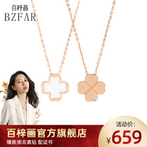 Baizi painting double-faced white Fritillaria clover diamond necklace feminine light luxury niche design sense girlfriends choker