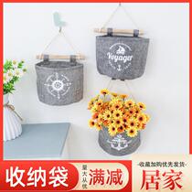 Wind-hanging containing hanging bag combined hanging wall storage bag hanging pocket debris bag multilayer suction paper tape single portable