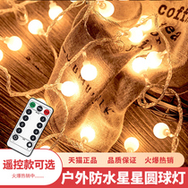 led star lights string lights flashing lights string lights starry lights outdoor layout small light bulb tent Christmas and New Year decoration