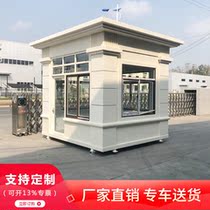 Outdoor security pavilion thickened stainless steel structure aluminum alloy sunscreen parking lot toll booth guard duty sun room