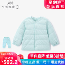Yings childrens down jacket Mens and womens white duck down warm placket down jacket 2020 autumn and winter new