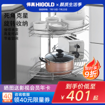High kitchen cabinet corner pull basket double-layer rotating 180 degrees open door turntable storage shelf