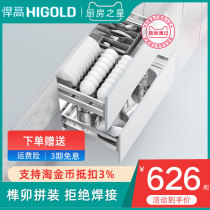 Highold high kitchen cabinet Cabinet pull basket double drawer type Bowl rack 304 stainless steel kitchen storage dish basket