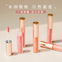MIKIPLUM vitality glow liquid blush cherry pink peach color orange liquid multi-purpose repair Rouge White