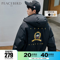 (Clearance)Taiping Bird mens clothing Ole embroidery hooded down jacket short bread suit loose couple#