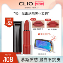 (Official) clio Coleo Black with Flame Velvet Lipstick Mist Matte Lipstick Color