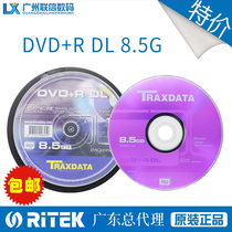 Rhenium 8 5G disc blank burning disc DVD RDL D9 large capacity burning disc 8X10 pieces Taiwan production disc