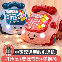 Music telephone Childrens toy mobile phone phone simulation toy Mobile phone early education rechargeable baby toy gift