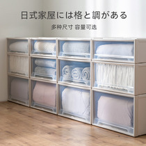 Thickened drawer storage box plastic storage cabinet clothing storage box household wardrobe lockers