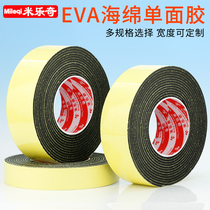 Strong adhesive force EVA black white single-sided foam rubber sponge adhesive tape shockproof sealing foot mat 235mm thick