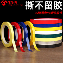 Label Stickers Colorful Beauty Textured Fine Arts Students Special Without Mark side waterproof adhesive paper Hotel Kitchen 4D Management Adhesive Tape White Chalkboard Forms Scribe hand ripping stickup for distinguishing mark stickers