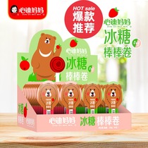 Heart di Mom Ice Sugar Rod Rolls Hawthorn Rolls Hawthorn Sticks Candy Snacks Candied Fruits Cortex
