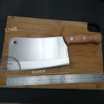 Deng Jiabike Bone Knife Chop Bone Knife Thickened Stainless Steel Butcher Selling Meat Commercial Household Bones Special Red Front Knife