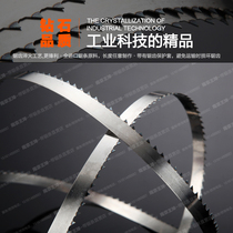 Length 1790 * width 16mm tooth tip quenching band saw blade
